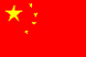 China and Chinese etiquette, manners, business and social attire, communication, behavior, protocol, gift-giving, and more --